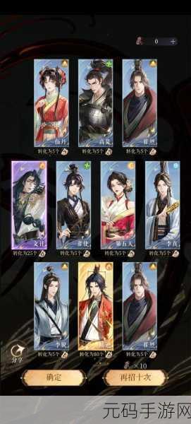 醉计三国手游资讯,武将培养攻略,揭秘优先培养对象