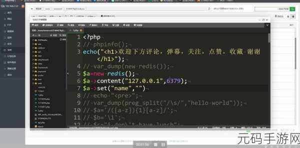 探秘 PHP __set 的多样应用场景