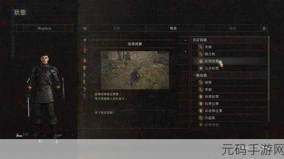 手游资讯,龙之信条2魔剑士技能搭配攻略深度解析