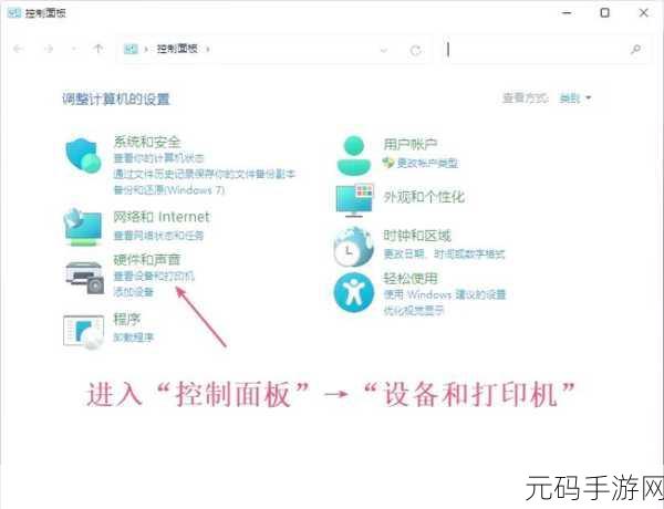轻松搞定局域网共享文件设置，详细攻略在此！
