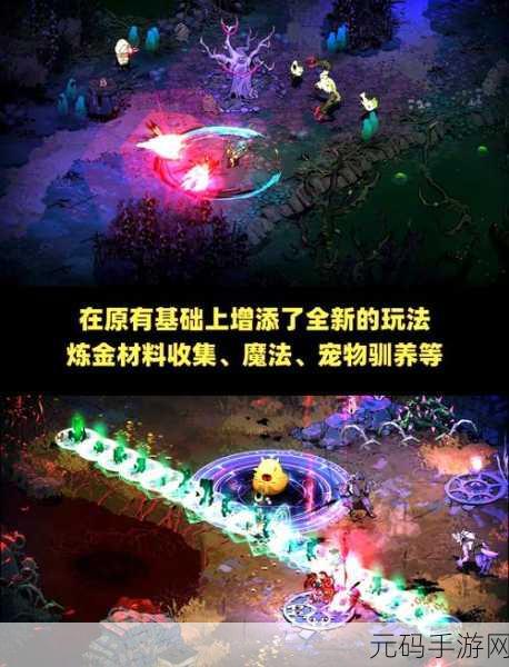 哈迪斯2联机功能深度解析