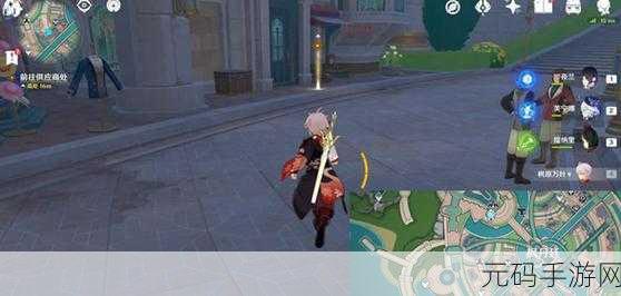 原神玩家必看,高效清除衣物污点技巧全解析