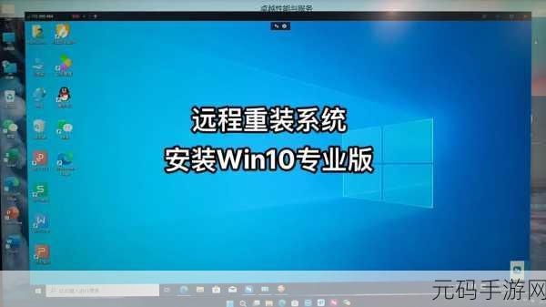 Win10 重装系统后桌面位置竟不可用?解决攻略在此!
