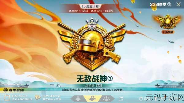 和平精英握把选择指南,精准提升你的命中率