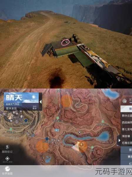 黎明觉醒攀越挑战全攻略,20个挑战点位置详解