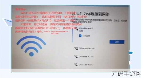 Win10 新连接与网络添加秘籍,你掌握了吗?