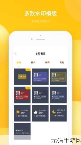 深入探索 Maia 软件,强大功能全解析