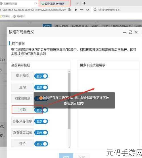 探索,JS Sortable 是否支持远程数据