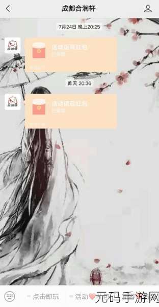 手游资讯,揭秘小飞箭来咯红包提取条件