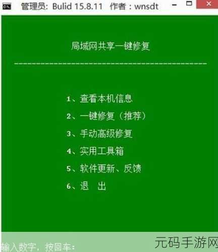 Win10 英文版轻松改中文,详细攻略指南