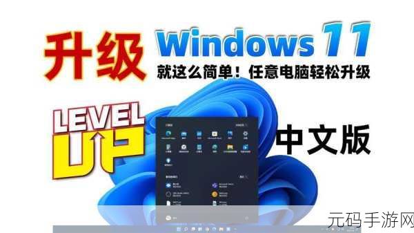 Win10 英文版轻松改中文,详细攻略指南