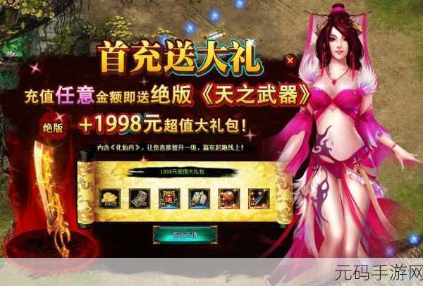手游资讯，神将屠龙快速升级攻略与经验书刷取指南