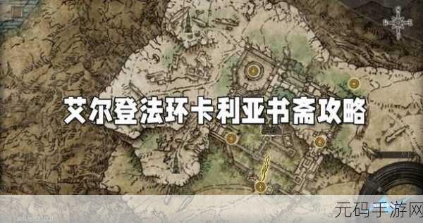 手游资讯,Storyteller第十一章通关攻略全解析