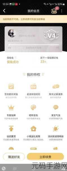 绝地求生国际服支付宝充值功能全新上线,便捷支付畅享游戏乐趣
