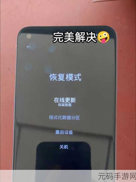 OPPO 手机开机键损坏?别急,教你巧妙开机!