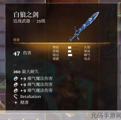 雾锁王国树脂获取全攻略,打造你的生存利器