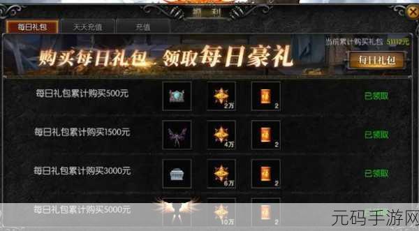 天使之战手游快速升级全攻略,新版本资讯速递