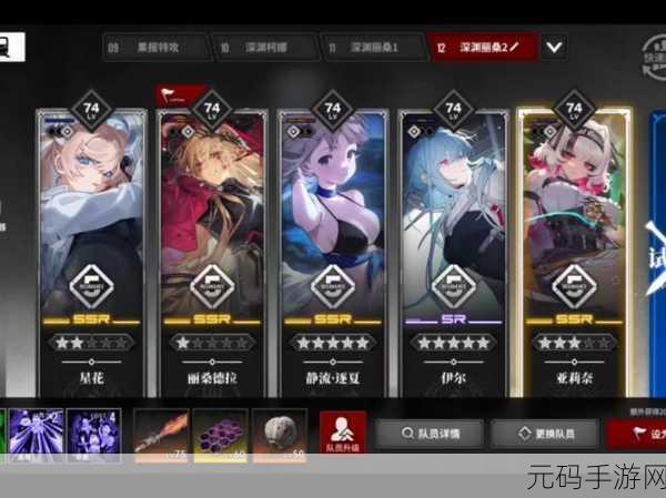 雷索纳斯放逐代码属性全面解析,手游新版本震撼来袭