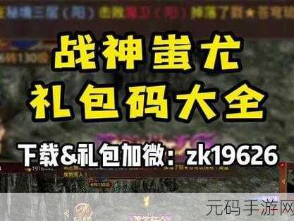 手游资讯,最新未过期我去挂个机礼包码CDKEY大放送