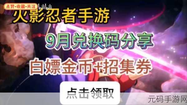 手游资讯,最新未过期我去挂个机礼包码CDKEY大放送