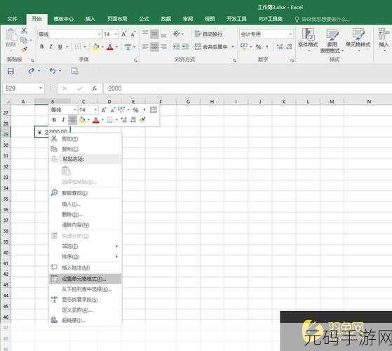 Excel 文字删除线效果设置秘籍大公开
