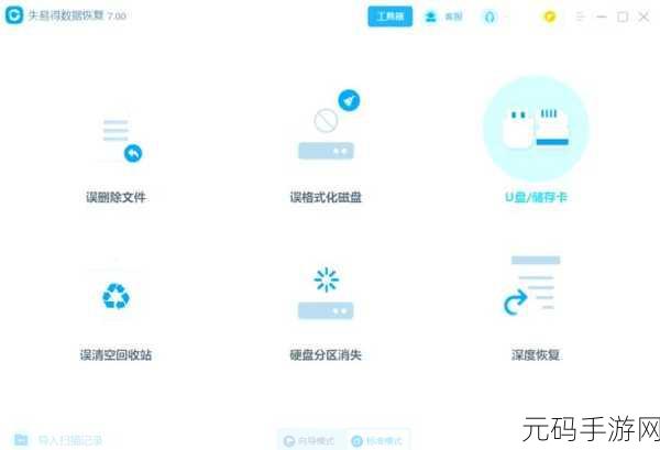 内存卡数据丢失不再愁！找回秘籍大公开