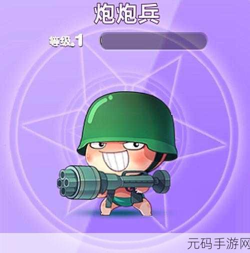 天天酷跑炮炮兵技能全解析,火力全开,酷跑新体验
