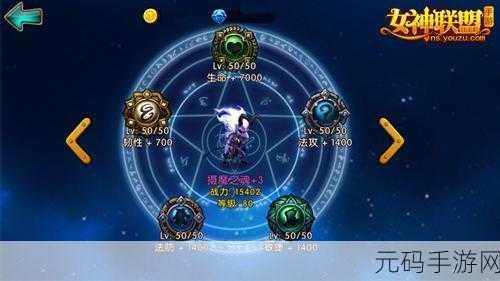 手游资讯,黑相集心中魔第九章攻略深度解析与版本亮点