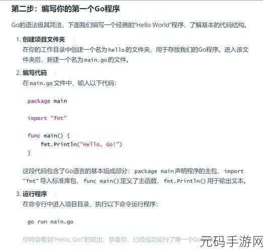 解锁 Go 语言性能测试优化秘籍