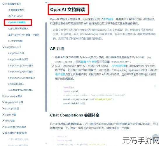 解锁 Go 语言性能测试优化秘籍