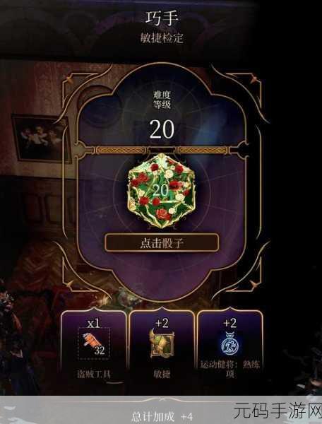 博德之门3,失落之镜的神秘用法全解析