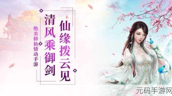 手游资讯,全新角色扮演解谜冒险游戏迷雾之城震撼发布,挑战你的脑力极限