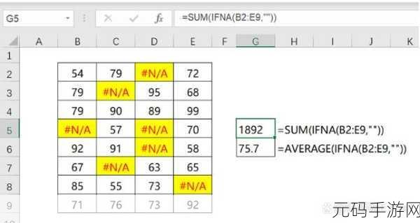 Excel 数据输入秘籍，杜绝错误的高效技巧