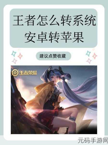 王者荣耀闪退问题解决方案及最新资讯速递