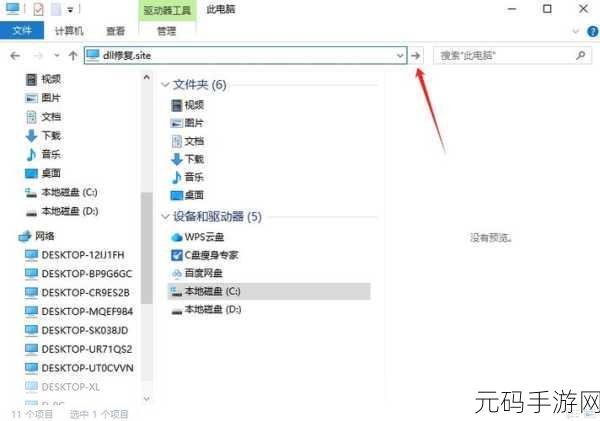 解决系统提示缺少 dfsext.dll 文件的终极指南
