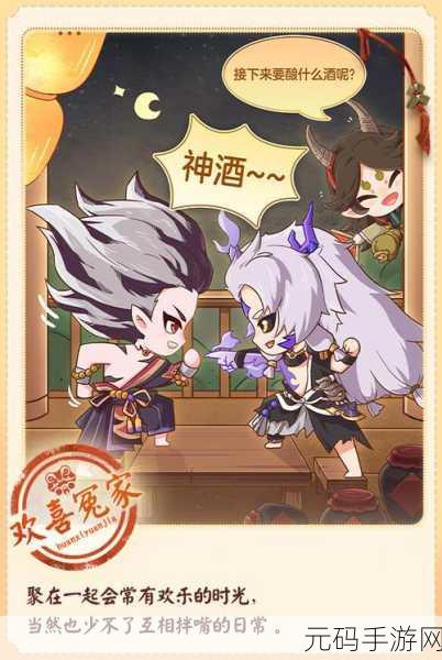 阴阳师SP神酿星熊童子PVP强度实测，全新式神引领斗技新风潮