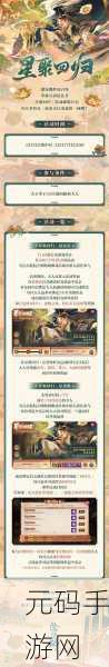 阴阳师SP神酿星熊童子PVP强度实测，全新式神引领斗技新风潮