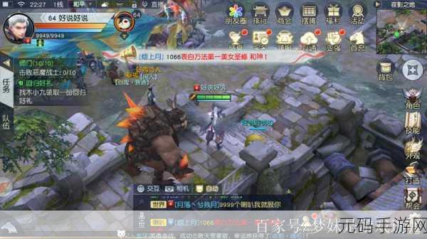 以镇魔曲手游快速升级全攻略,技巧助你轻松登顶