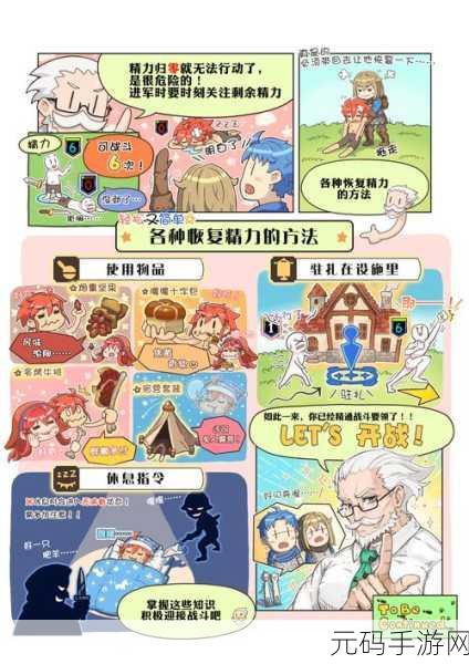 圣兽之王异常追击队玩法深度解析,手游界的新宠儿