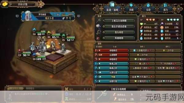 圣兽之王异常追击队玩法深度解析,手游界的新宠儿