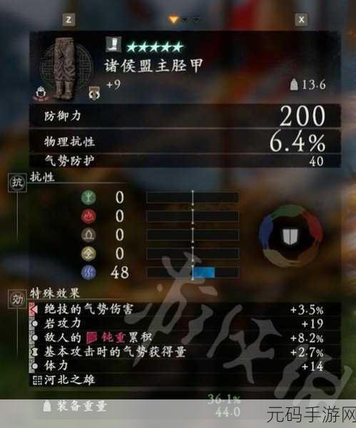 卧龙,苍天陨落一周目毕业套装搭配全攻略
