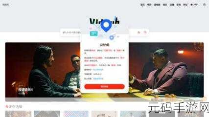 探索 Vidhub Android 设备兼容性之谜