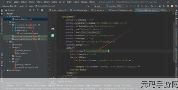探索 Android Xposed 在应用推广中的可能性