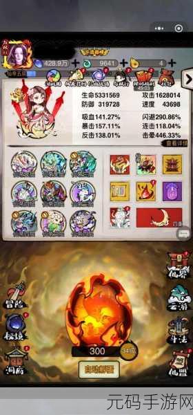 手游资讯,长安幻想山海试炼混沌BOSS全面攻略指南