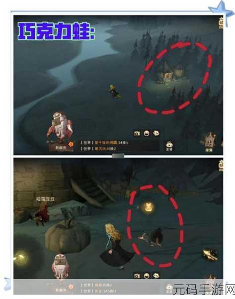 哈利波特魔法在分院之前,全新手游资讯速递
