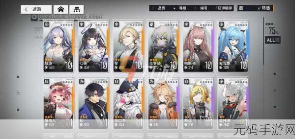少女前线，云图计划碎片获取全攻略——助你高效提升战力