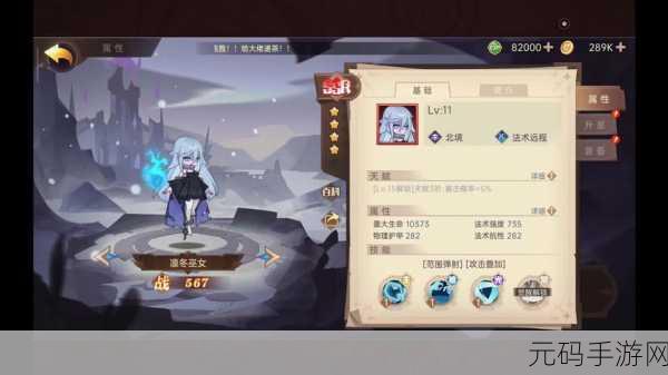 手游资讯,决胜之心坐骑搭配全攻略