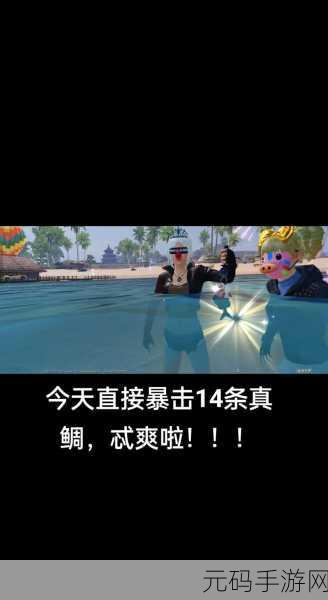 和平精英绿洲世界全新探索,详尽进入方法分享