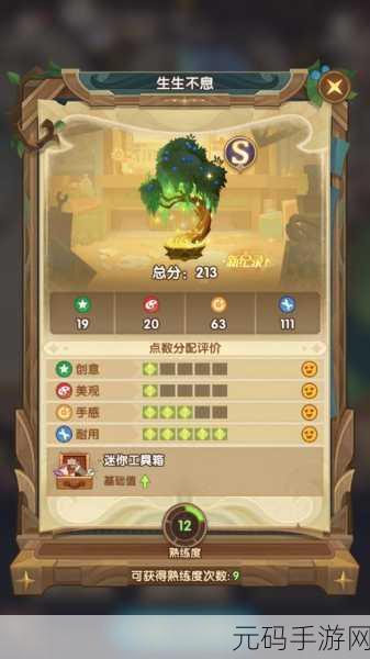 剑与远征资源获取全攻略,助你轻松征服奇幻世界