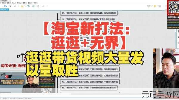 拒绝淘宝恶意点击,守护流量真实之法